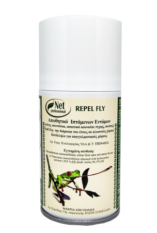 Εντομοαπωθητικό χώρου Spray REPEL FLY με Φυσική Πυρεθρίνη