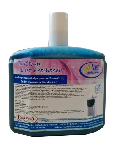 Ανταλλακτικό Ψηφιακής Συσκευής Καθαρσιμού & Εξυγίανσης Τουαλέτας Υγρό BioClean Toilet Freshener για LCD BioClean Power™